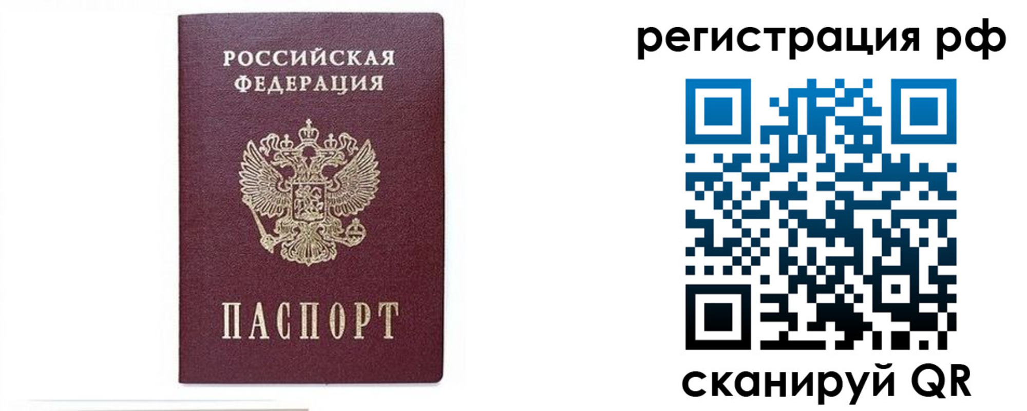 регистрация для дет. сада в Чегеме