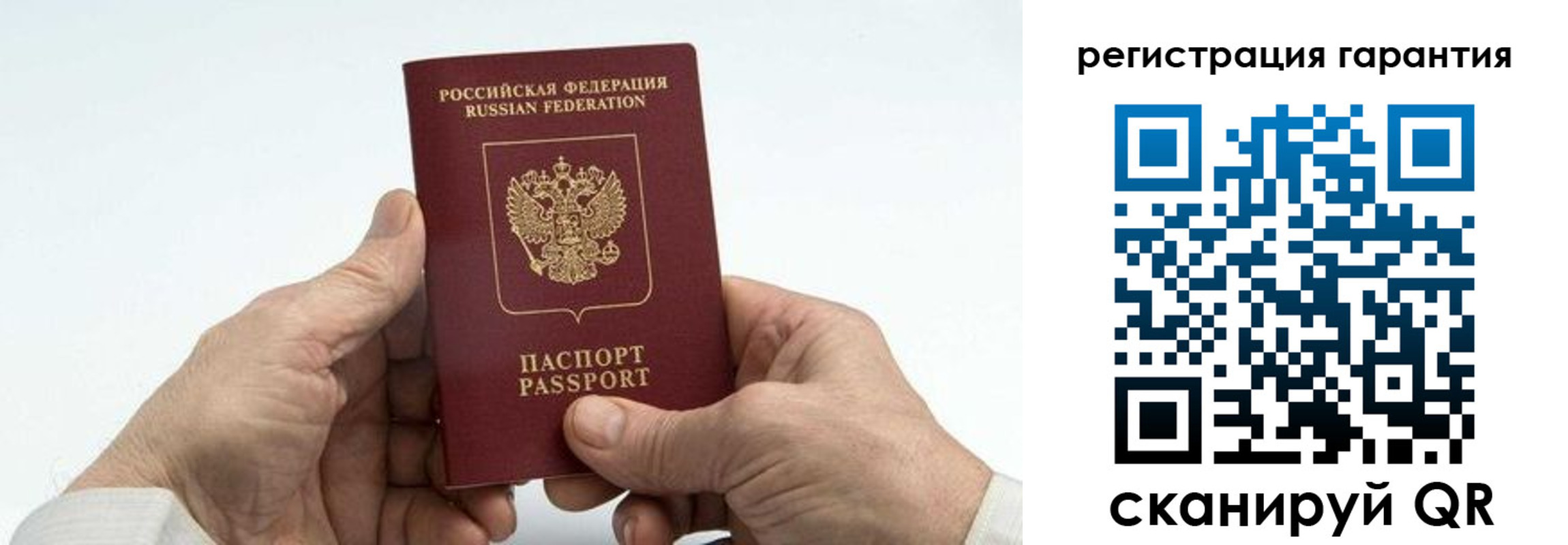 прописка в квартире в Чегеме