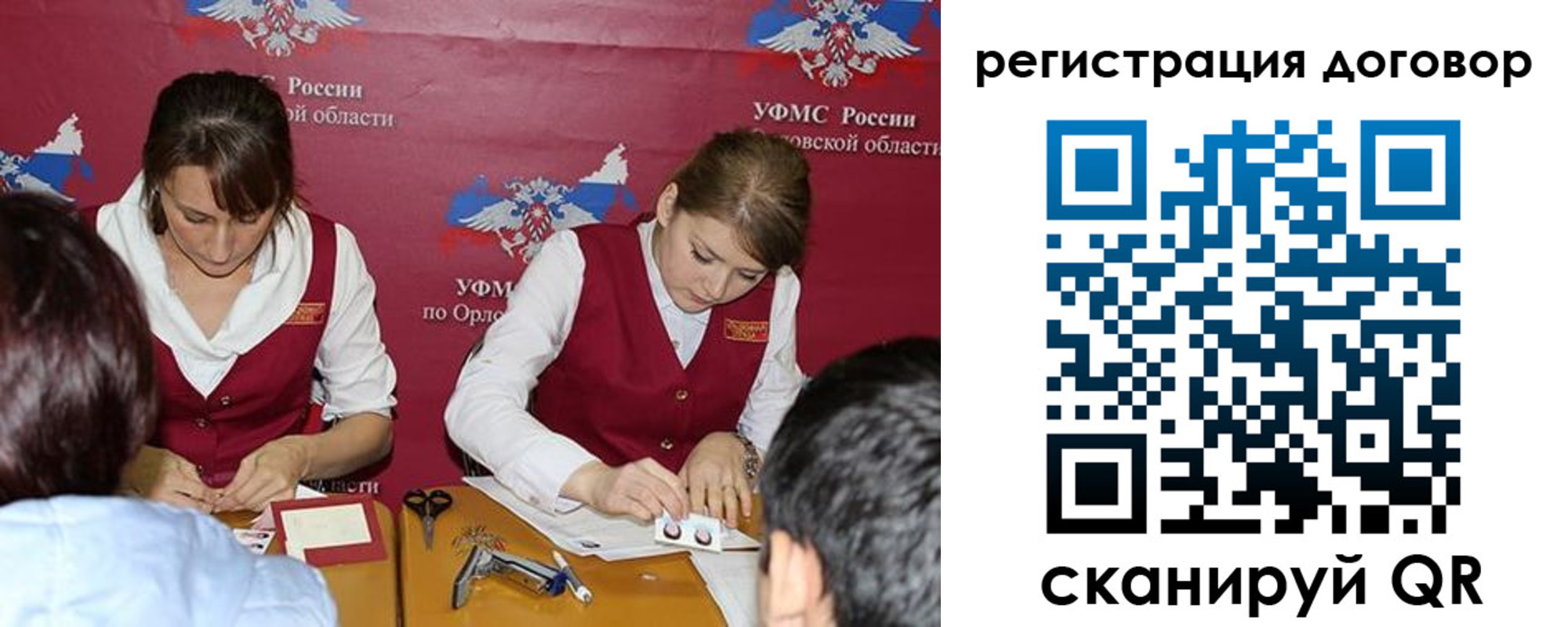 регистрация в Чегеме