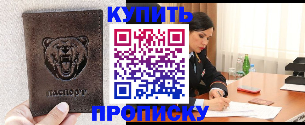 где прописаться в Чегеме