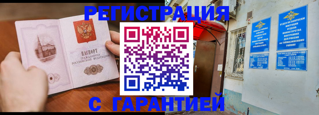 форма 3 в Чегеме